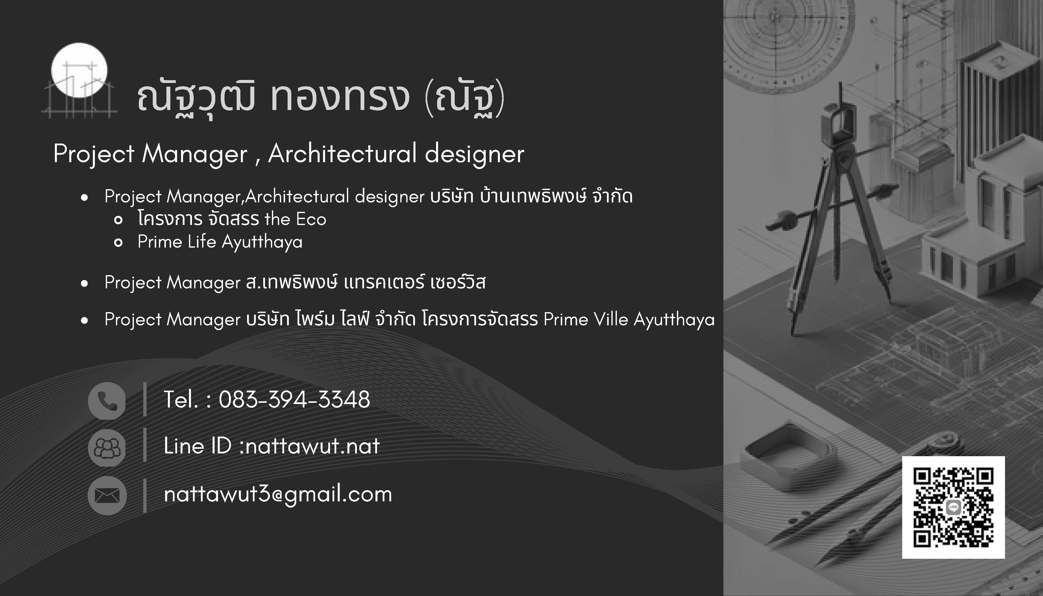 Back Card